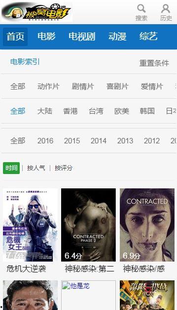 被窝手机在线观看影片,在线影片精选推荐