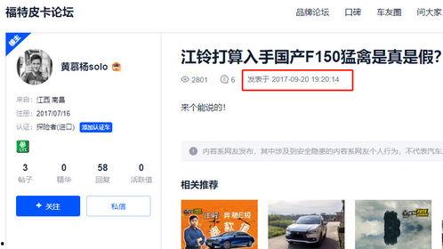 最新资讯和爆料新闻的区别,真相与传闻的界限